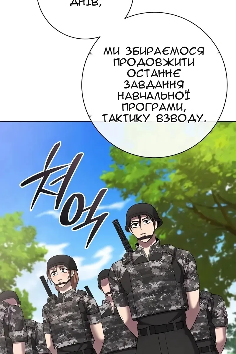 Сторінка 113