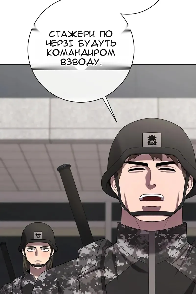 Сторінка 115