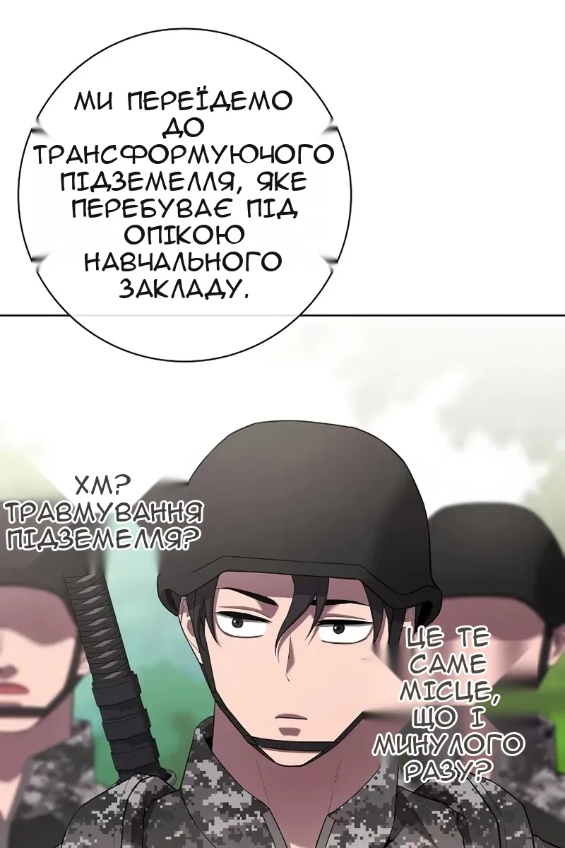 Сторінка 117