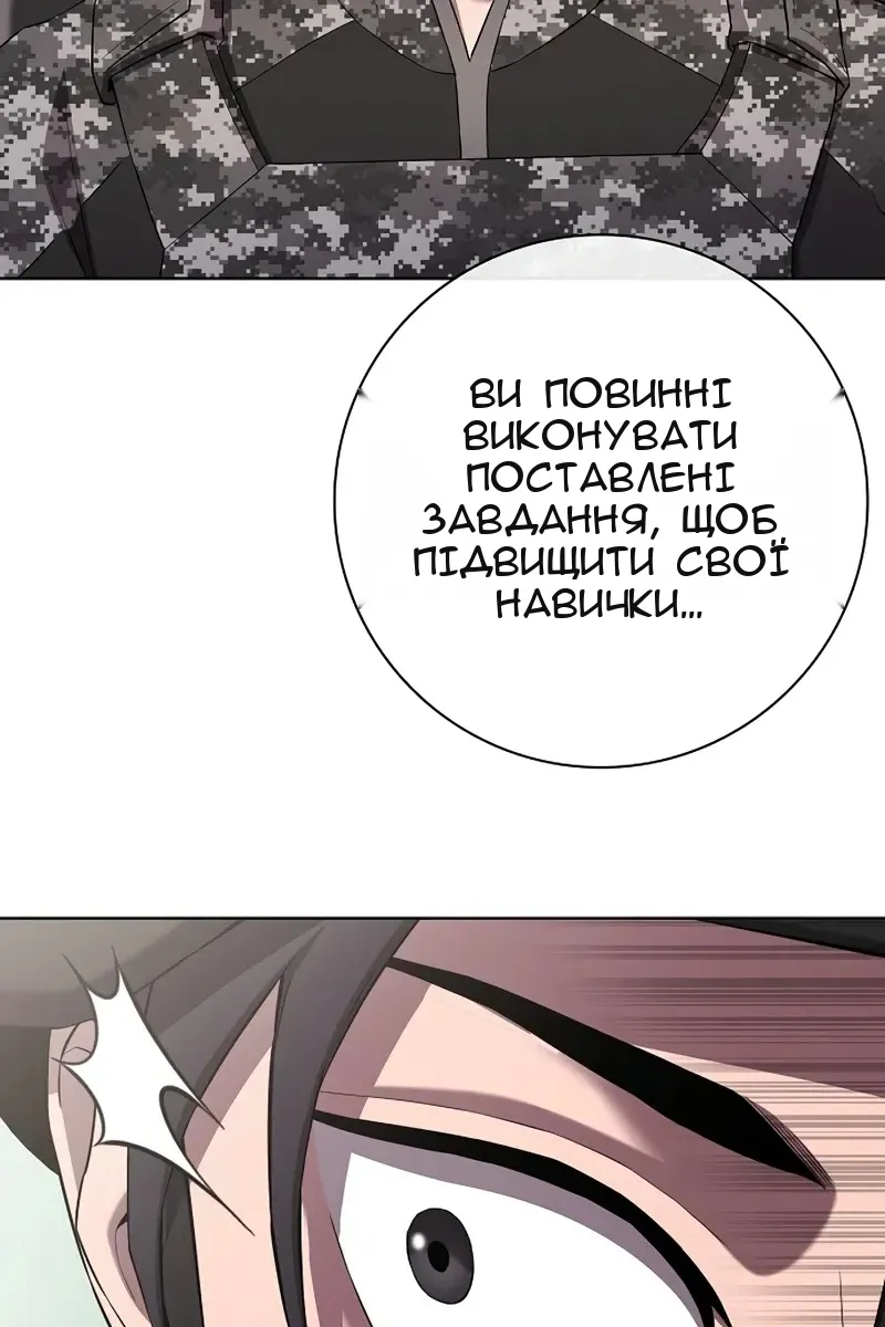 Сторінка 118