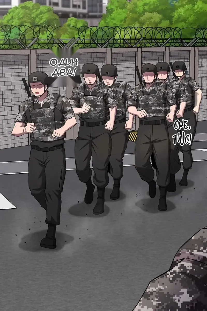 Сторінка 120