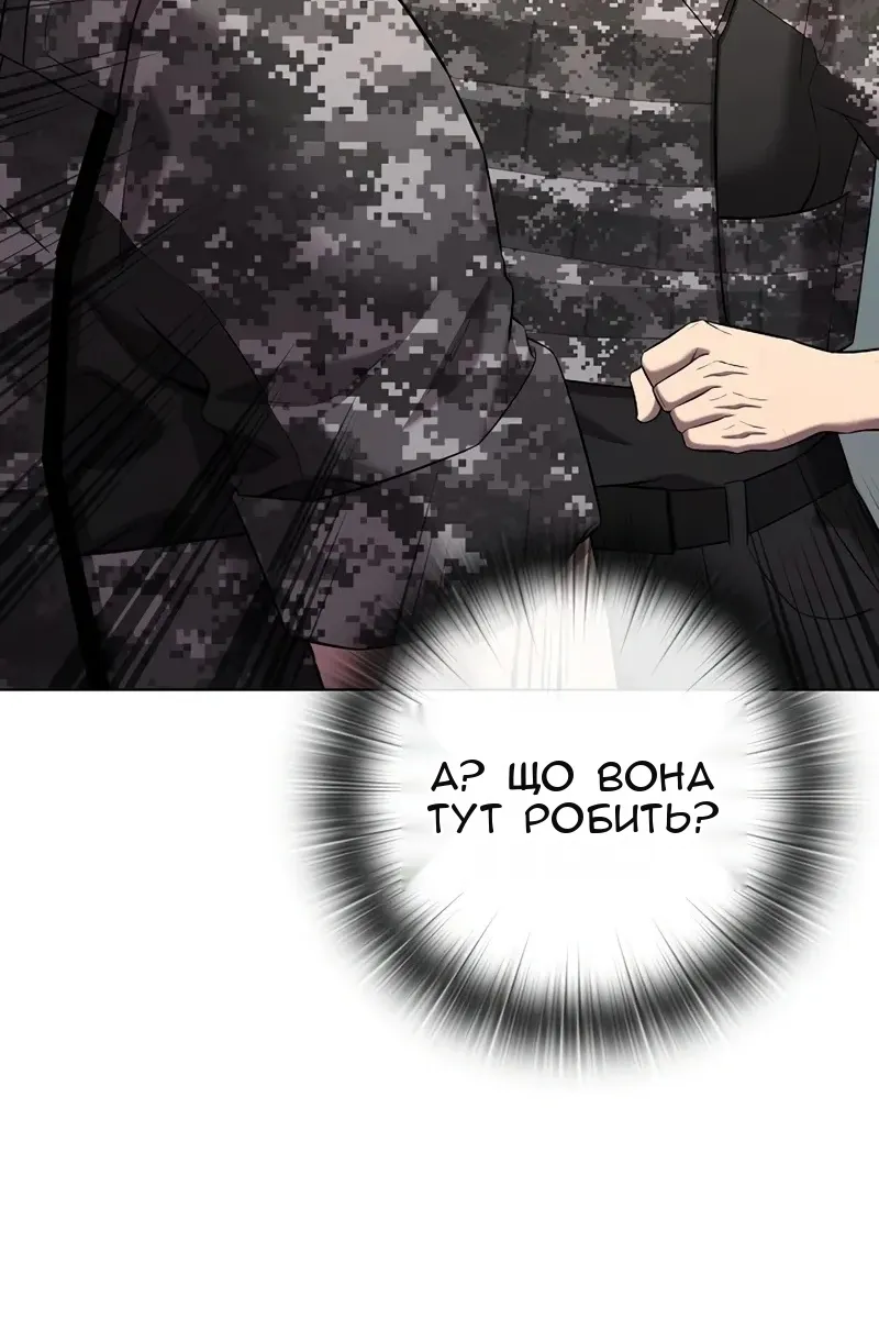 Сторінка 122