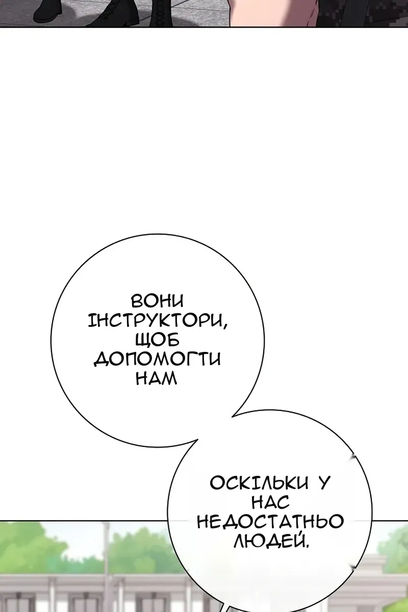 Сторінка 124