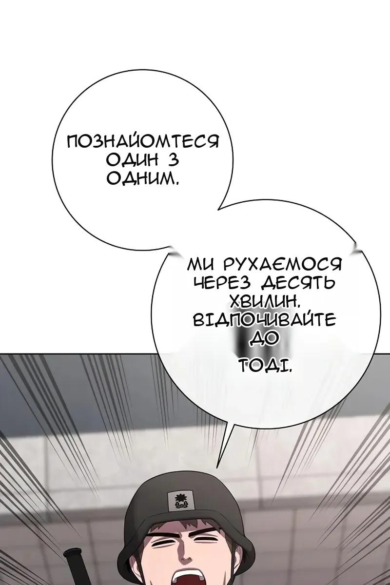 Сторінка 126