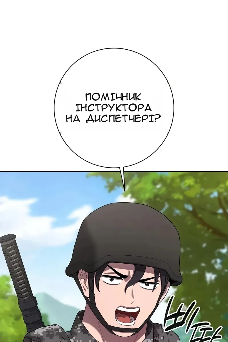 Сторінка 129