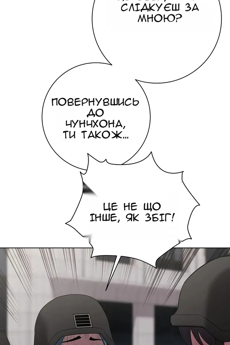 Сторінка 134