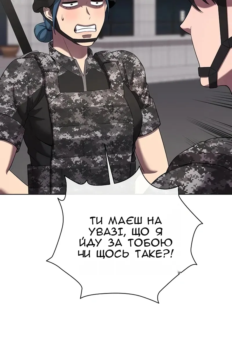 Сторінка 135