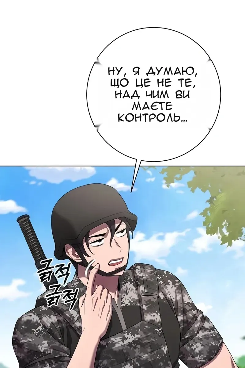 Сторінка 136