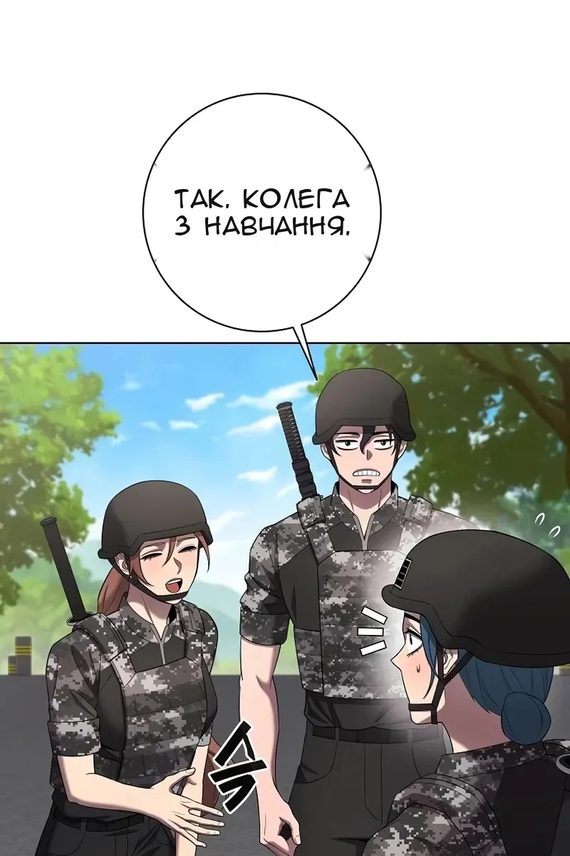 Сторінка 141