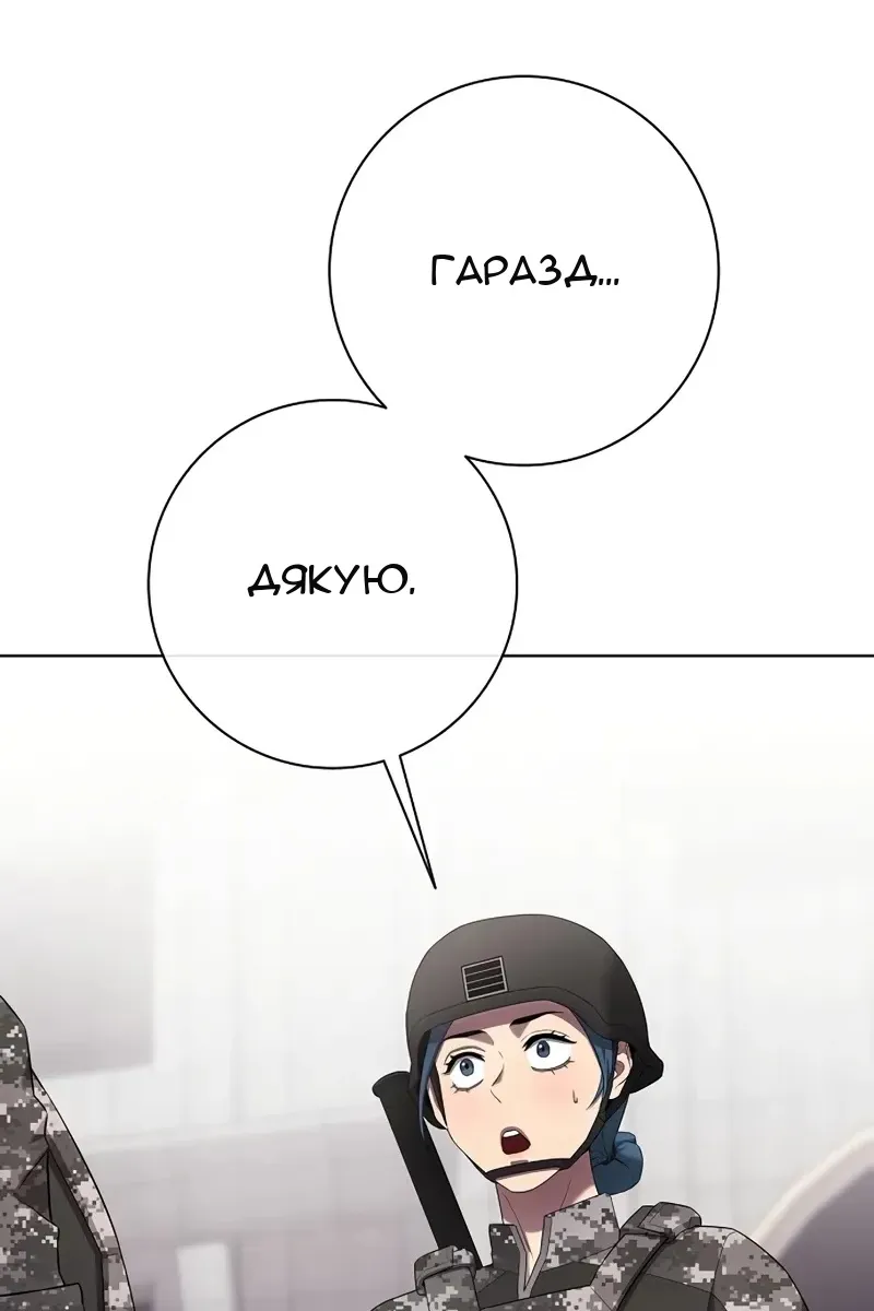 Сторінка 146