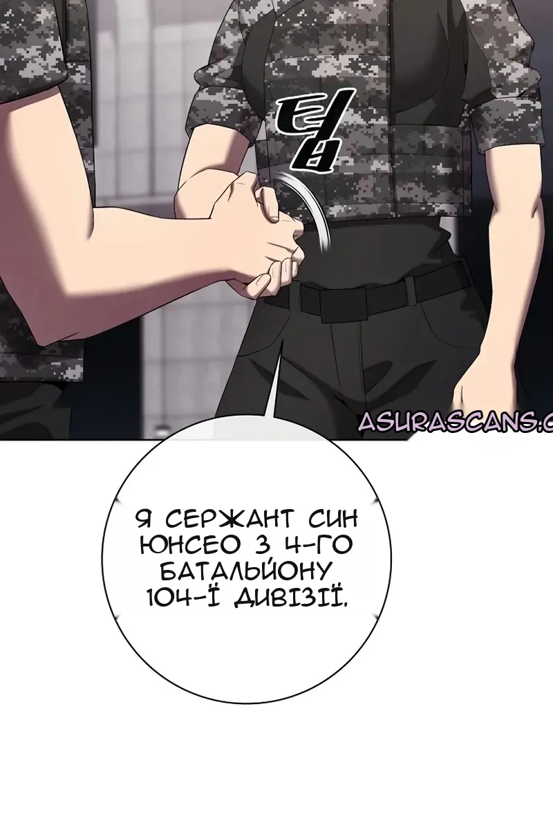 Сторінка 147