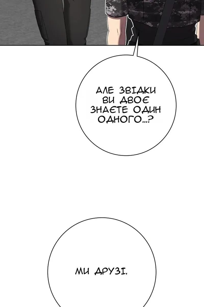 Сторінка 149