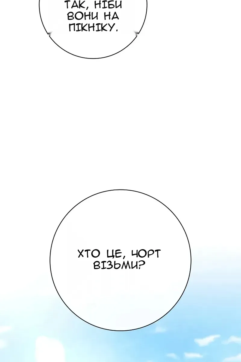 Сторінка 156