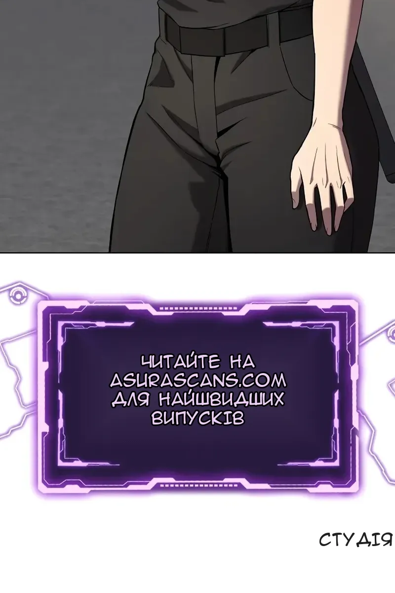 Сторінка 158