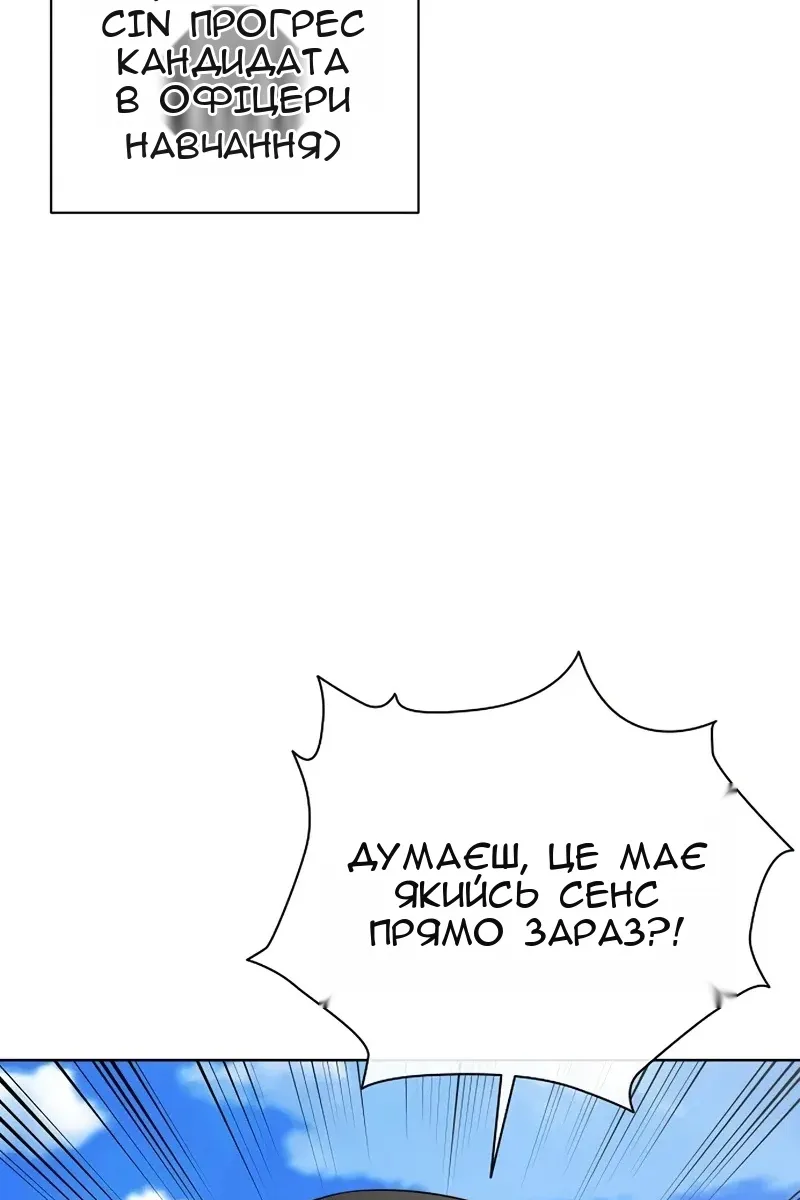 Сторінка 3