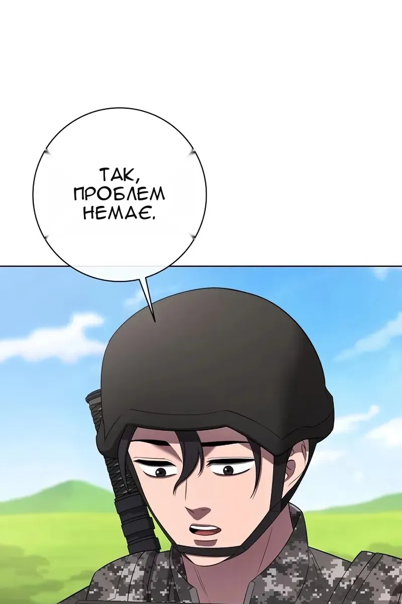 Сторінка 5
