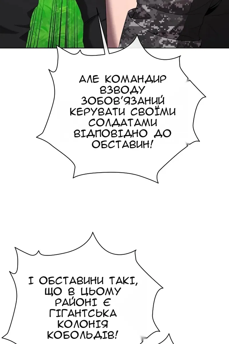 Сторінка 8