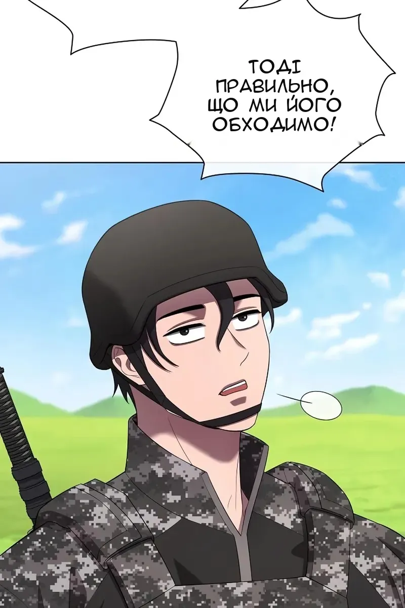 Сторінка 9