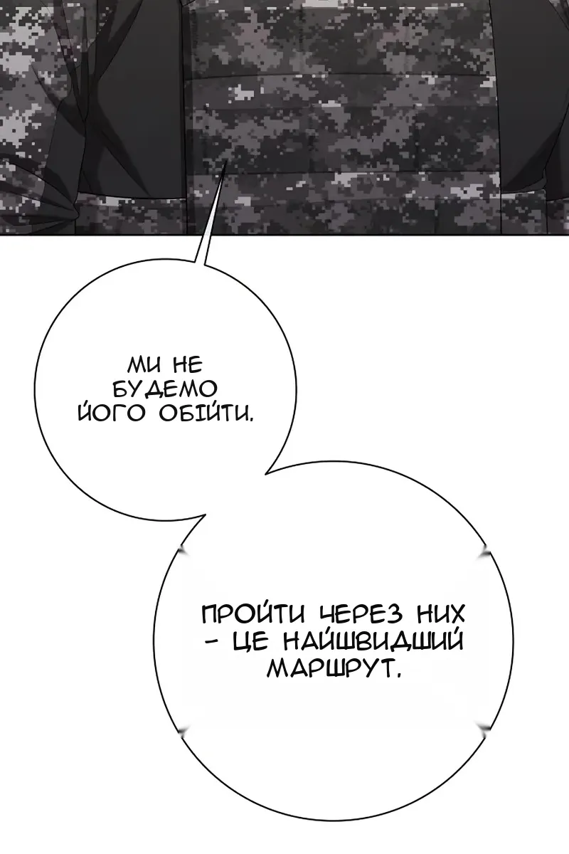 Сторінка 10
