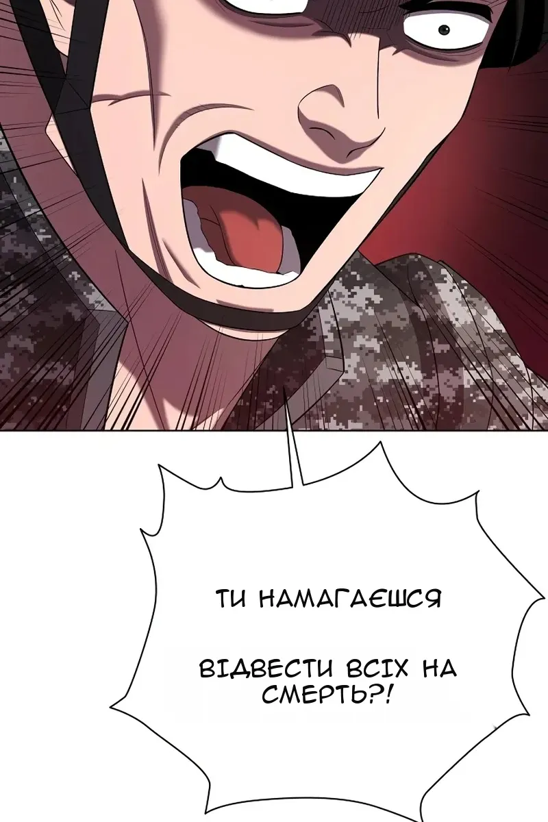 Сторінка 12
