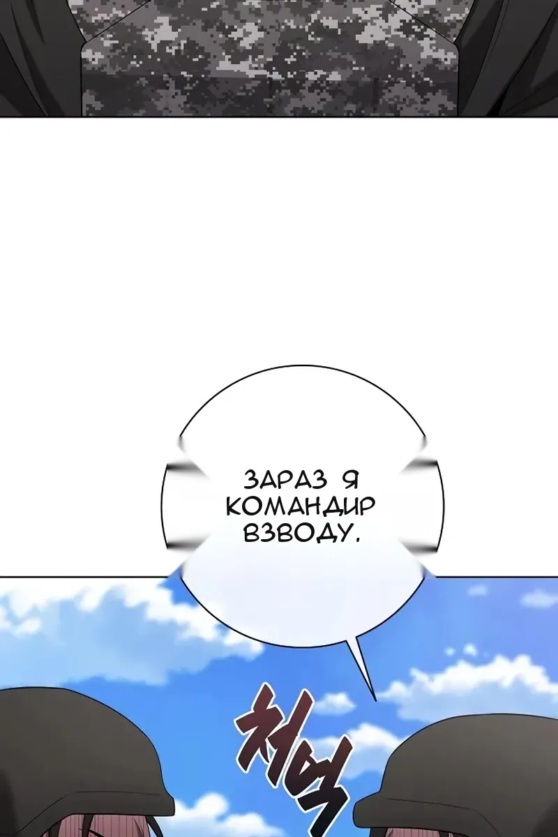 Сторінка 14