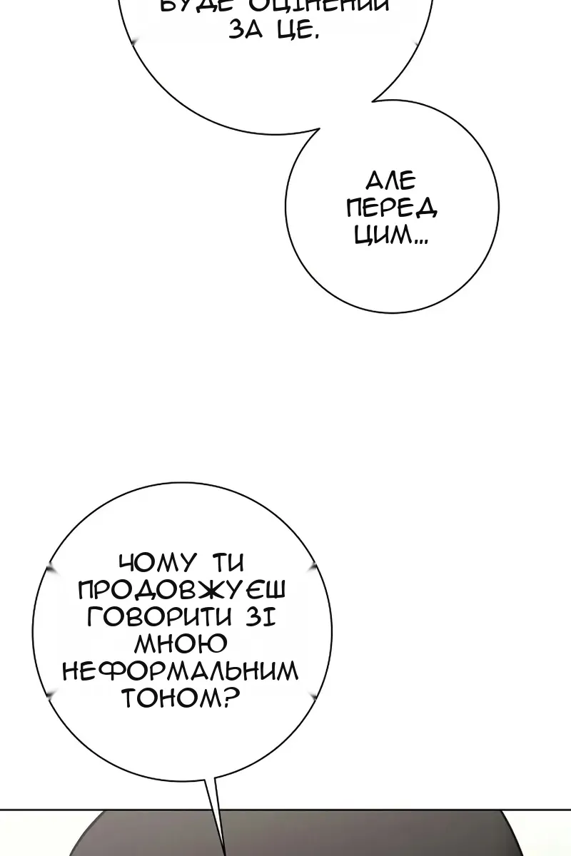 Сторінка 16