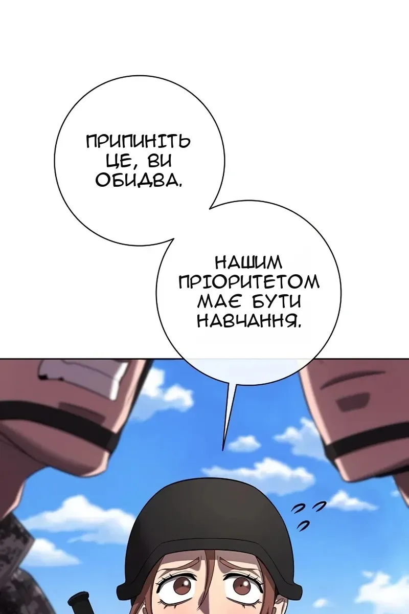 Сторінка 18