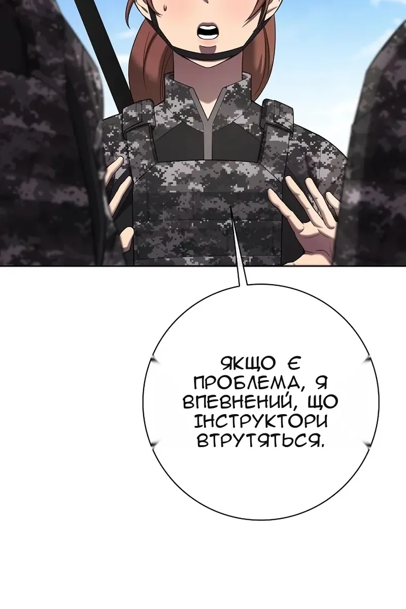 Сторінка 19