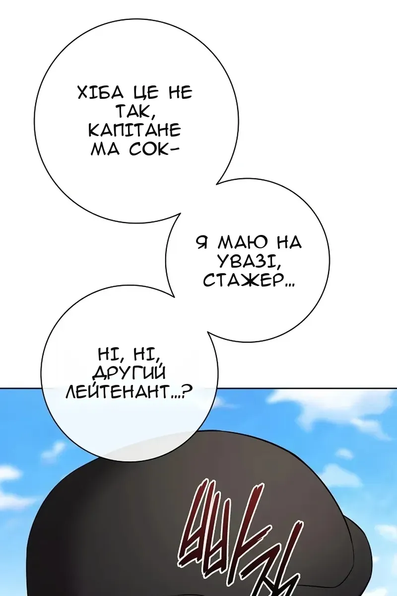 Сторінка 20