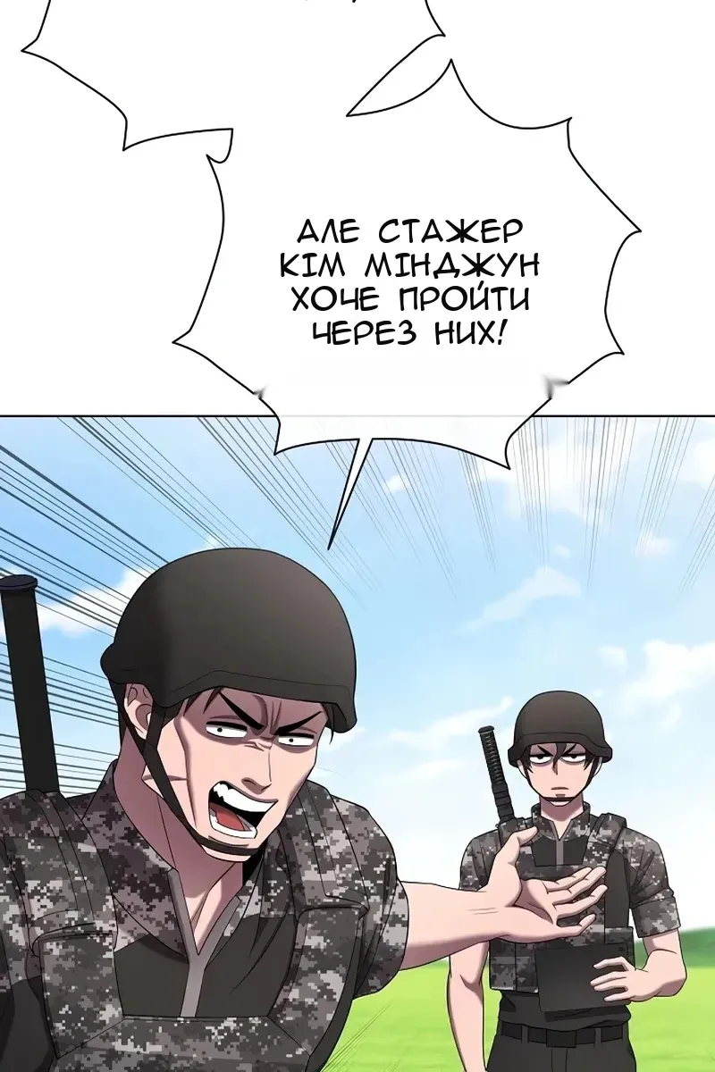 Сторінка 26