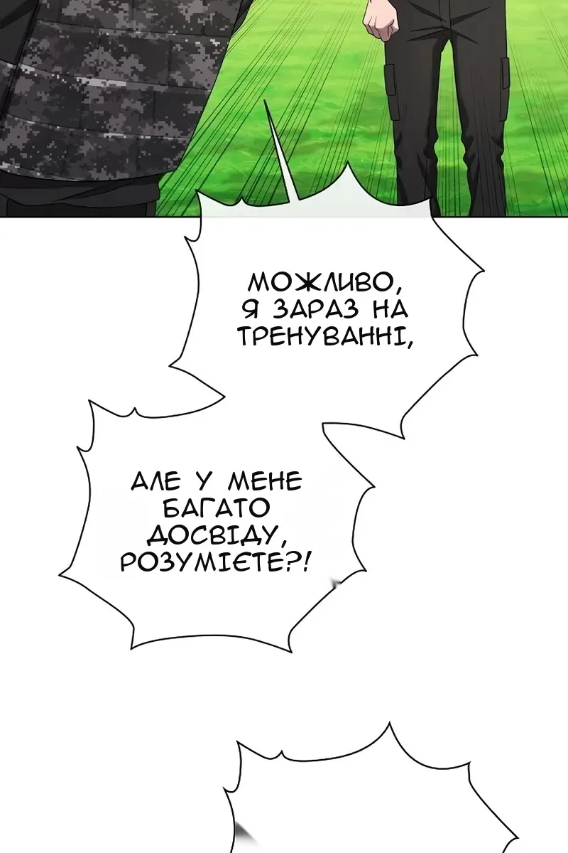 Сторінка 27