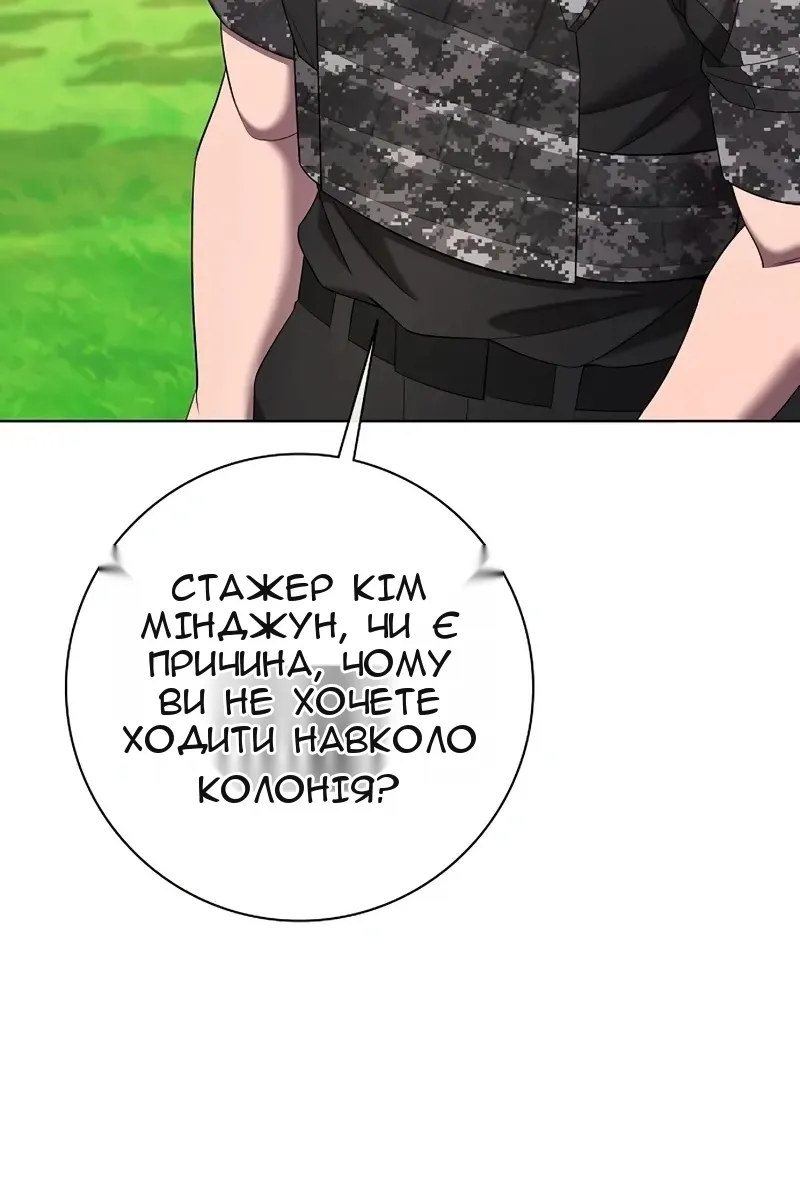 Сторінка 29