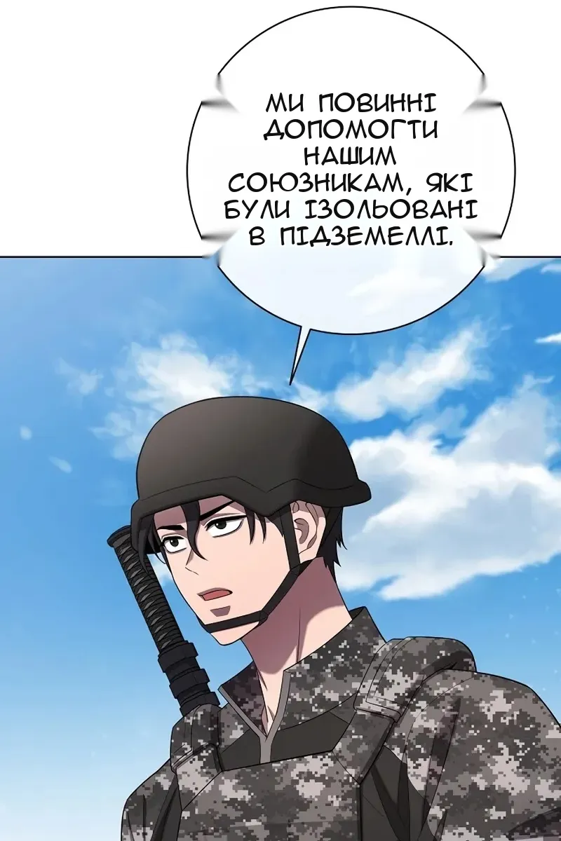 Сторінка 30