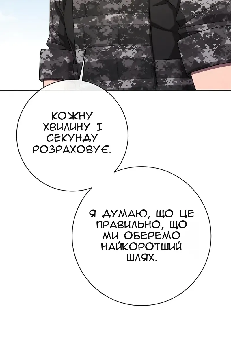 Сторінка 31