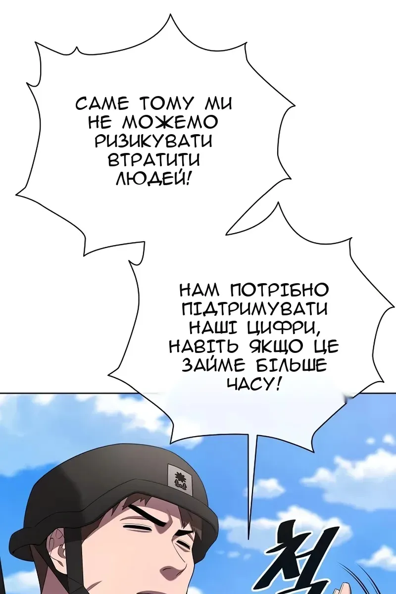 Сторінка 32