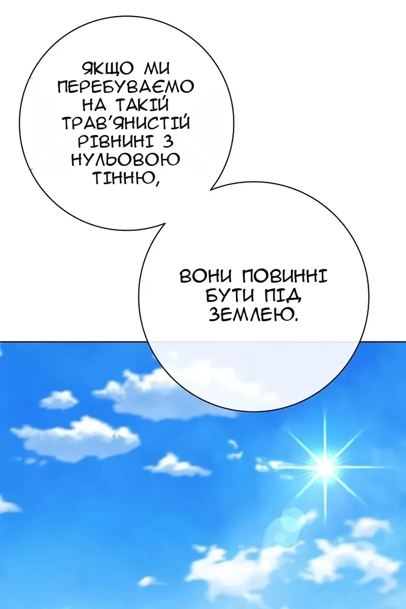 Сторінка 37