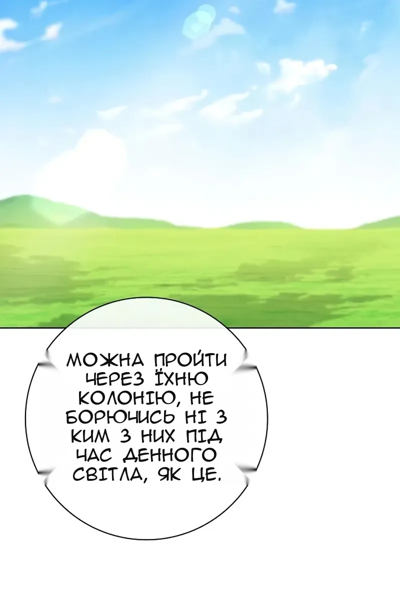Сторінка 38