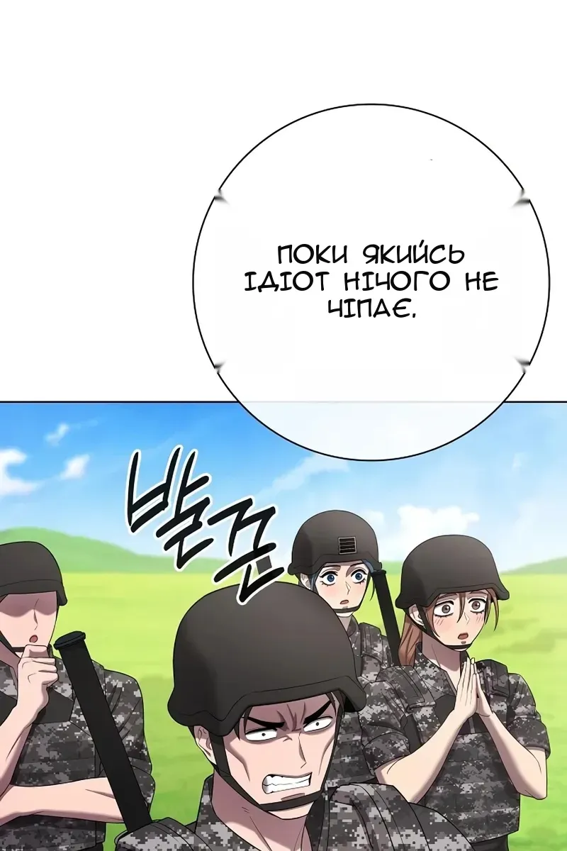 Сторінка 39