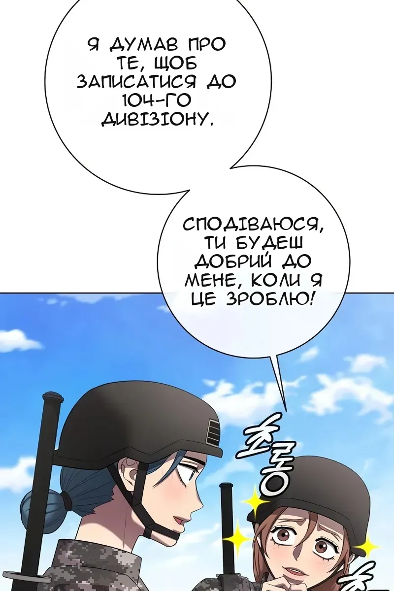 Сторінка 57