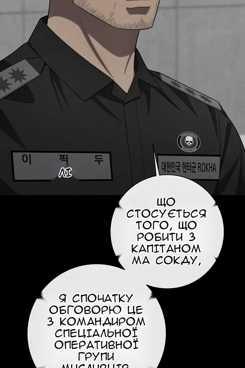 Сторінка 71
