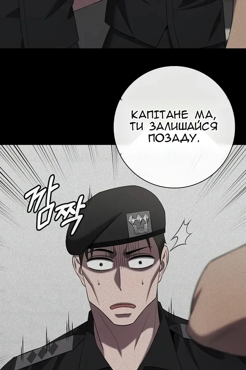 Сторінка 76