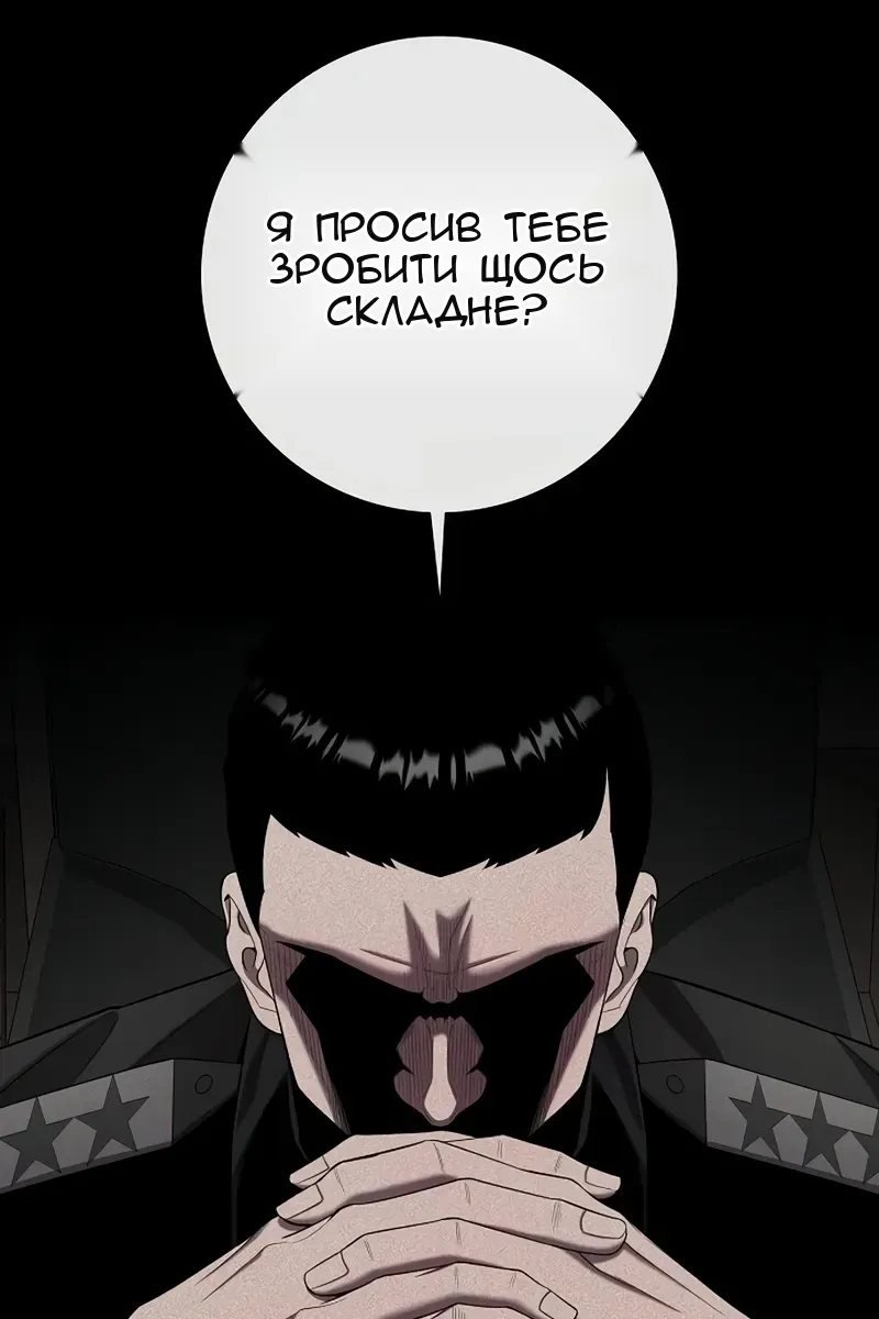 Сторінка 83