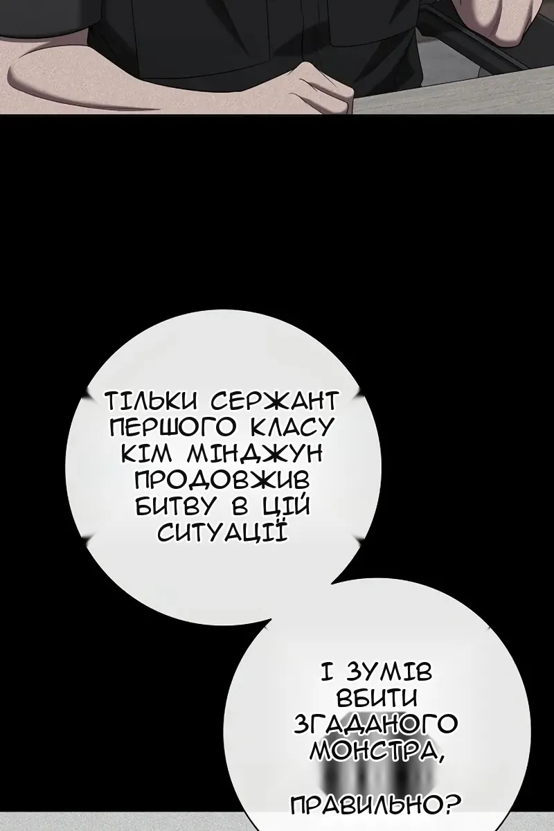 Сторінка 92
