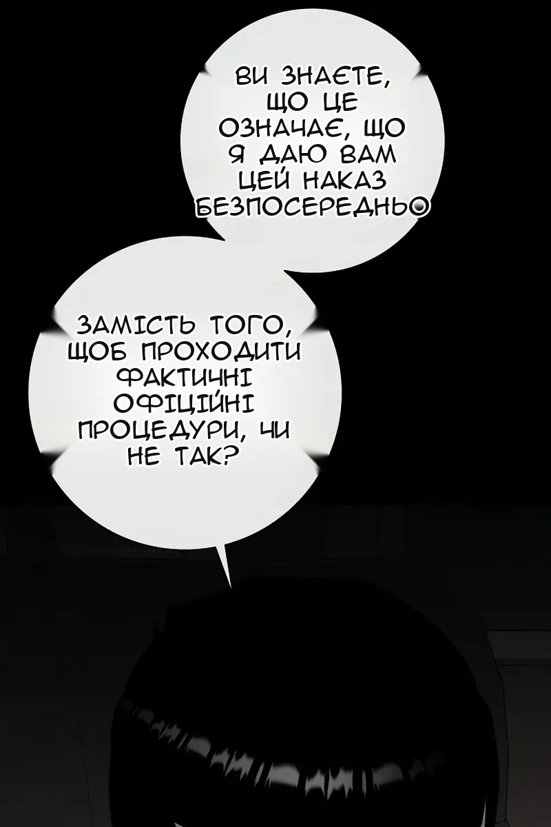 Сторінка 99