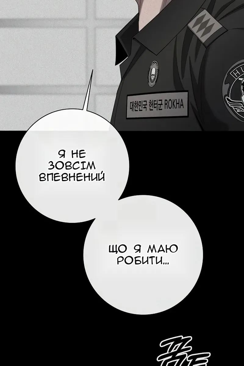 Сторінка 102