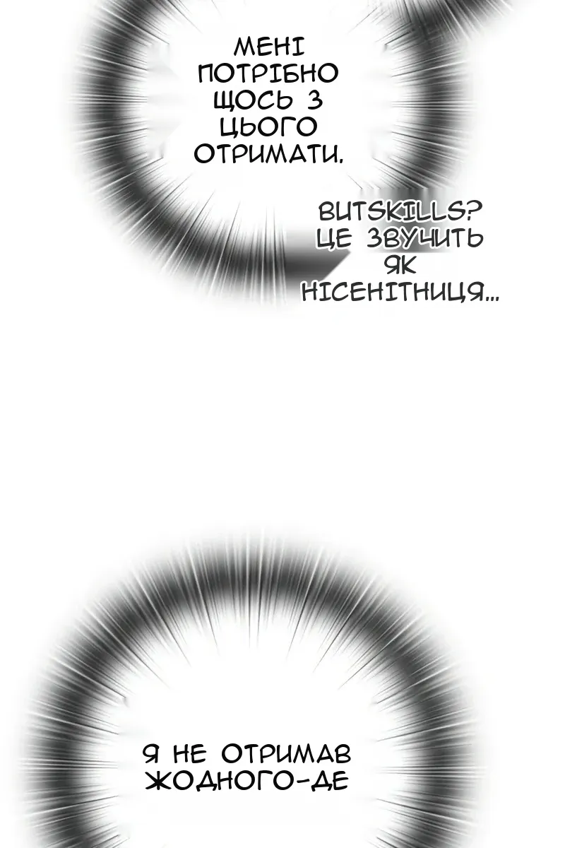 Сторінка 108