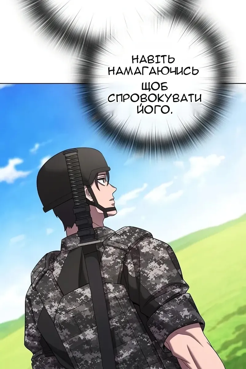 Сторінка 109