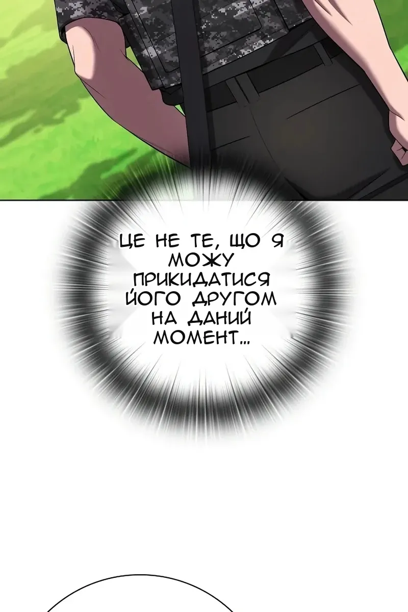 Сторінка 110