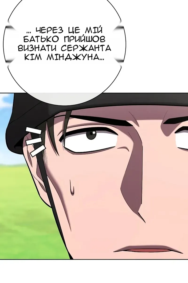 Сторінка 111