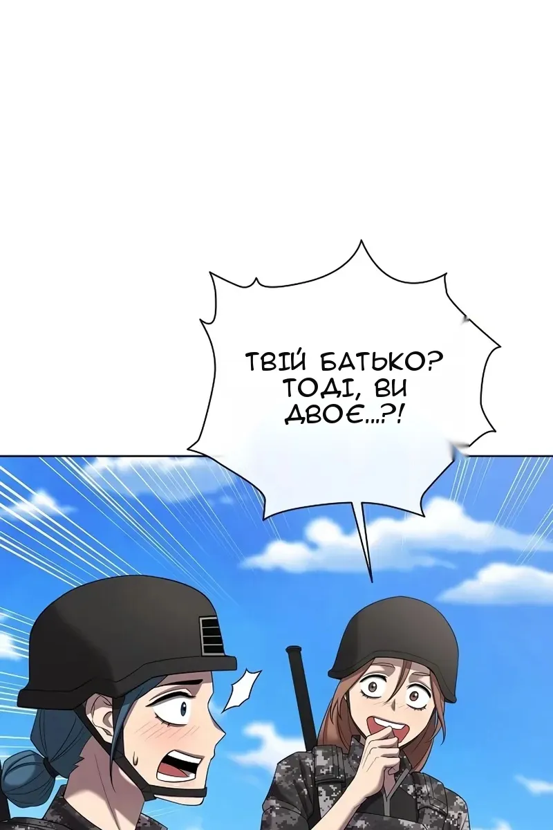 Сторінка 112